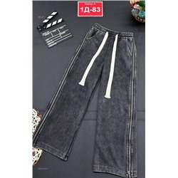 штаны 2052418-1