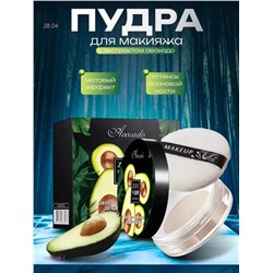 пудра для лица 1922568-1