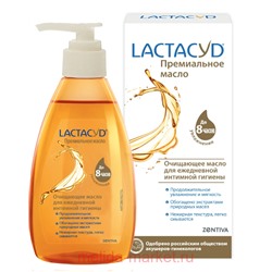 LACTACYD МАСЛО ОЧИЩАЮЩЕЕ И УВЛАЖНЯЮЩЕЕ ДЛЯ ЕЖЕДНЕВНОЙ ИНТИМНОЙ ГИГИЕНЫ 200МЛ