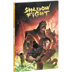 Эксмо Алекс Хатчетт, Александр Малышев "Shadow Fight. Том 2"
