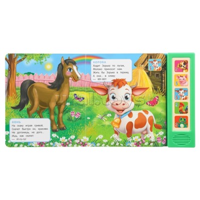 Кто как говорит. Степанов В.А. (5 кн. 5 песен) 10стр