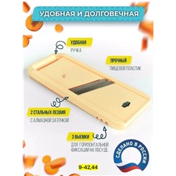 Овощерезка #22922163