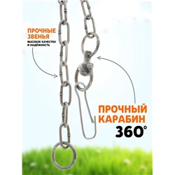 Цепь для привязи собак, 3 м, калибр 3×21 мм, черная