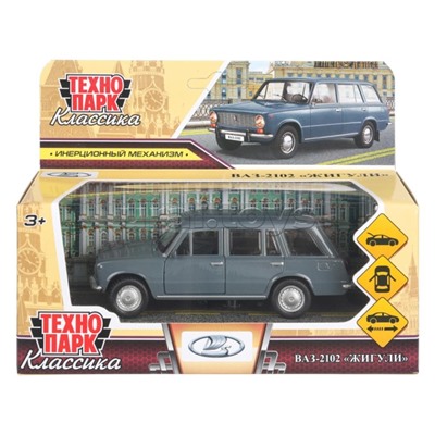 Машина металл Ваз-2102 12 см, двери, багаж, инер, серый