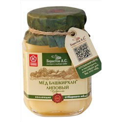 Мёд "Берестов А.С." Башкирхан ст.банка 200г ЭКОПРОДУКТЫ, 1183933