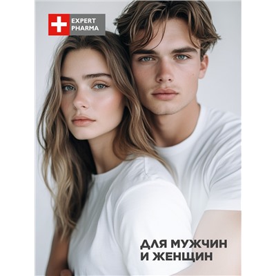 Активный крем для ног с мочевиной 35% Expert Pharma