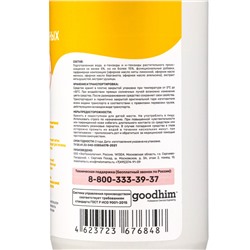 Средство для уборки после животных MeloMama, гель, мятный свежий аромат, 0.5 л