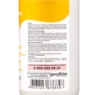 Средство для уборки после животных MeloMama, гель, мятный свежий аромат, 0.5 л