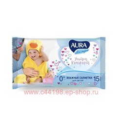 AURA Family Салфетки влажные для детей Ultra Comfort №15