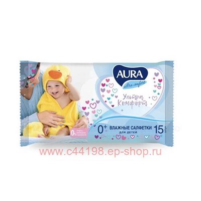 AURA Family Салфетки влажные для детей Ultra Comfort №15
