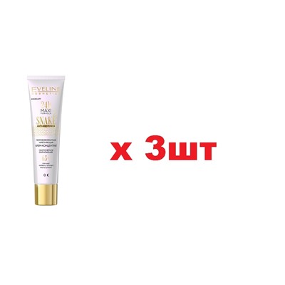EVELINE 24h MAXI FORMULA Противовозрастной укрепляющий крем-концентрат 65+ 40мл 3шт