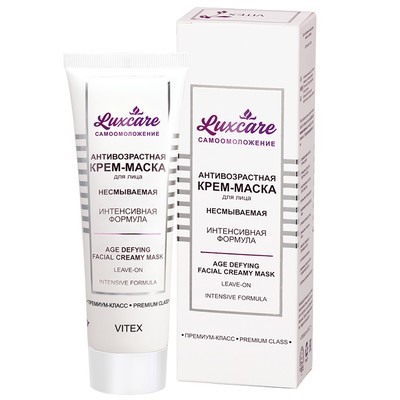 Крем-маска для лица АНТИВОЗРАСТНАЯ несмываемая 75мл