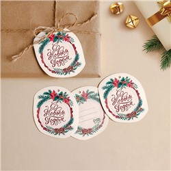 Шильдик новогодний декоративный на подарок «Зимняя сказка», 6.5×7.5 см