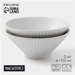 Салатники Magistro Jarwah Lausanne, 700 мл, 17.5×7.3 см, набор 2 шт., фарфор, белые