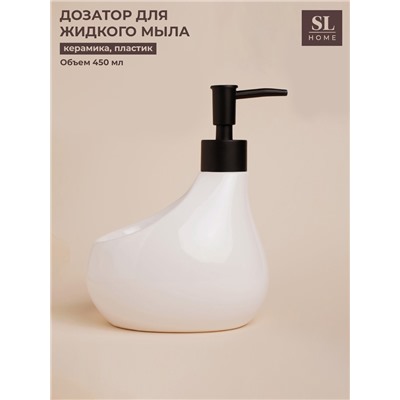 Дозатор для мыла SL Home Drop, с подставкой для губки, 450 мл, белый