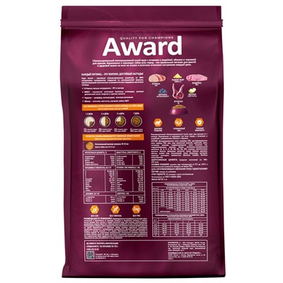 Сухой корм AWARD для щен. от 1 мес, бер-х и кор-х сук всех пород с ягн/инд/яблоко 2 кг