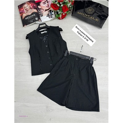 Костюм двойка 1980595-4