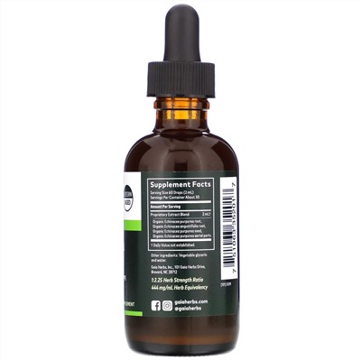 Gaia Herbs, экстракт эхинацеи, 59 мл (2 жидк. унции)