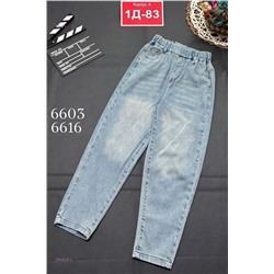 джинсы 2053037-1