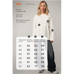 Женский лонгслив оверсайз Happyfox