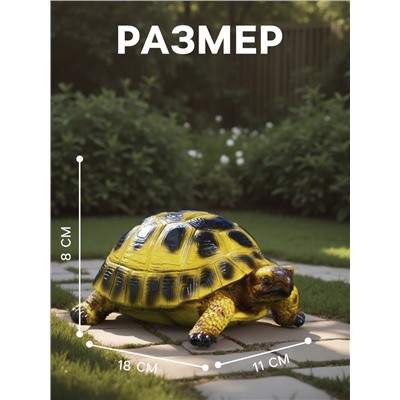 Садовая фигура из полистоуна «Черепашка», 8×18×11 см