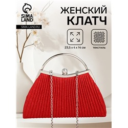 Сумка-клатч женская вечерняя на фермуаре, с металлической ручкой, красная