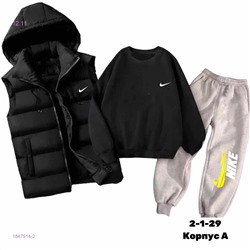 костюм 1847514-2