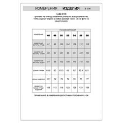 VILATTE Джемпер