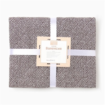 Плед с бахромой «Валенсия», 140×200 см, белый