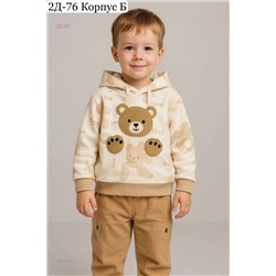 костюм двойка 1981567-1