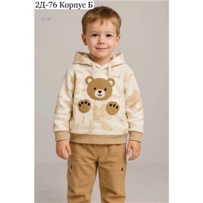 костюм двойка 1981567-1