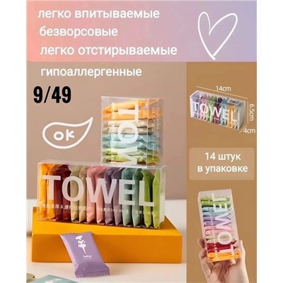 Артикул #23000465