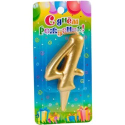 Свеча для торта золотая - цифра "4"