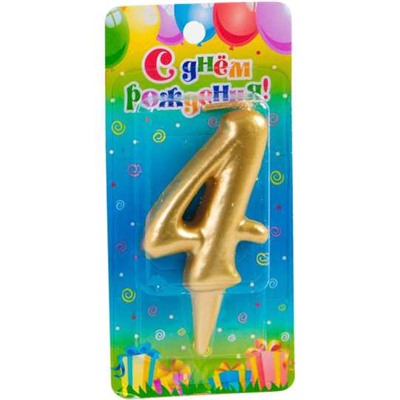 Свеча для торта золотая - цифра "4"