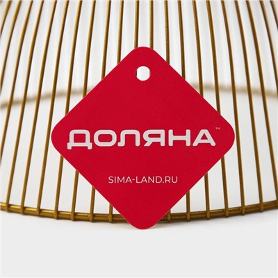 Фруктовница Доляна «Империя», 24.5×24.5×14 см, золотая