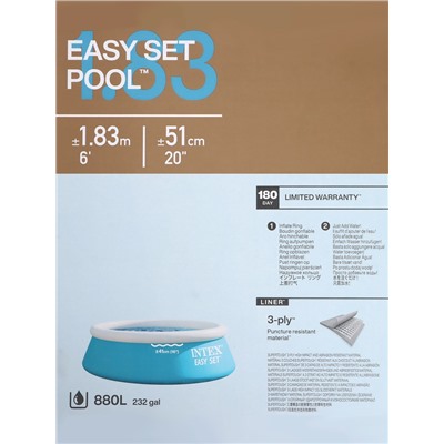 Бассейн надувной INTEX Easy Set 28101, 183×51 см, от 3 лет, круглый