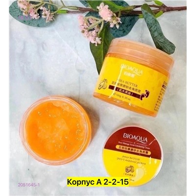 Скраб для ног 2051645-1