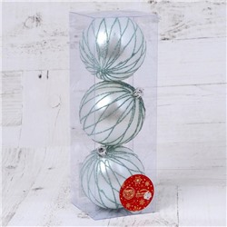 Ёлочные игрушки «Геометрический полосы», шары новогодние, d=8 см, набор 3 шт., зелёно-белый