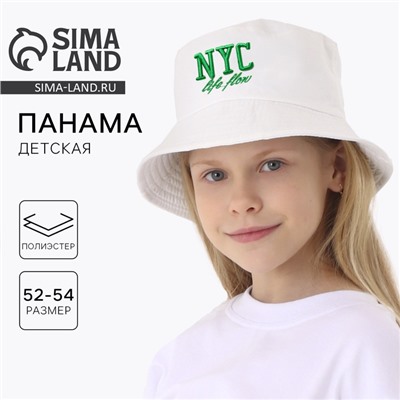 Панама детская для девочки NYC, белая, р-р 54
