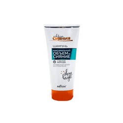 Шампунь для волос Макс Объем и Сияние 200мл