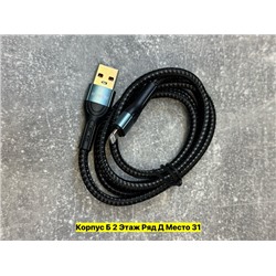 Кабель быстрая зарядка #22949002