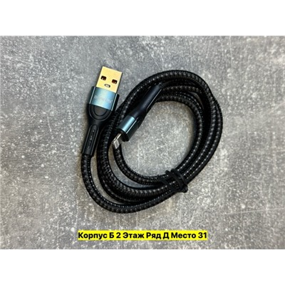 Артикул #22973083