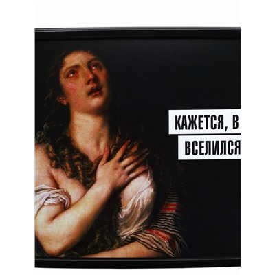Ланч - бокс прямоугольный «Кажется, в меня вселился вес», 1200 мл