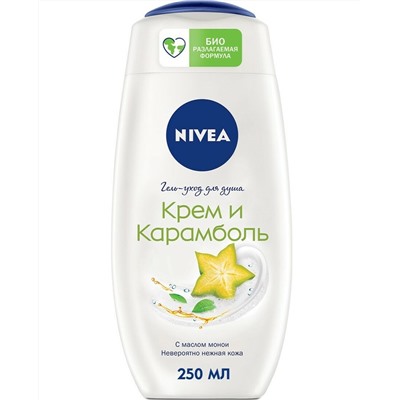 Гель-Уход для душа NIVEA Крем Карамболь женский, 250 мл (80853)