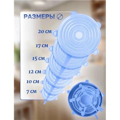 Набор крышки #23117338