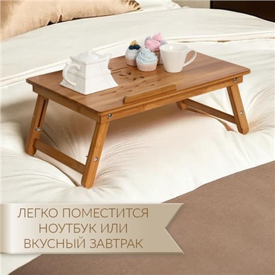 Столик для ноутбука складной, 30х50 см, дерево