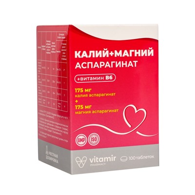 Калий + Магний Аспарагинат «Витамир», поддержка сердца, мышц и нервной системы, 100 таблеток