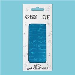 Пластина для стемпинга металлическая «Линии и узоры», 12×6 см