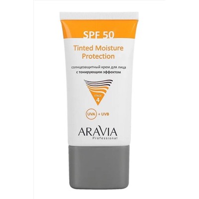 Aravia Солнцезащитный крем для лица с тонирующим эффектом / Tinted Moisture Protection SPF-50, 50 мл KRISTALLER, 1135582
