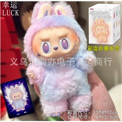 MOM-LBB-03